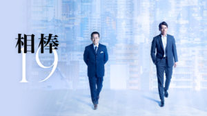 21年冬ドラマ 見逃し配信で見られるドラマを紹介していく 竜也の呟き